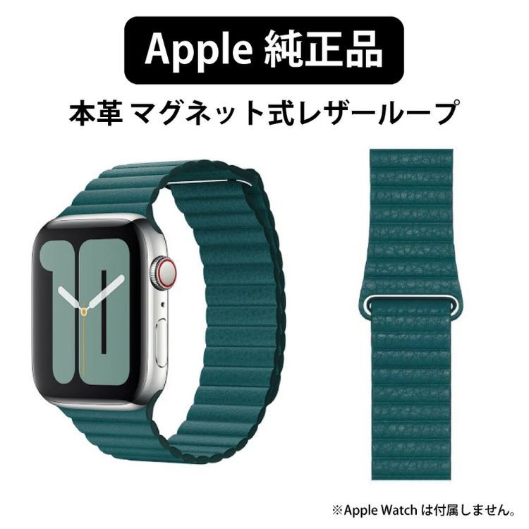  Apple Watch 44MM MXPM2FE/A Peacock Leather M