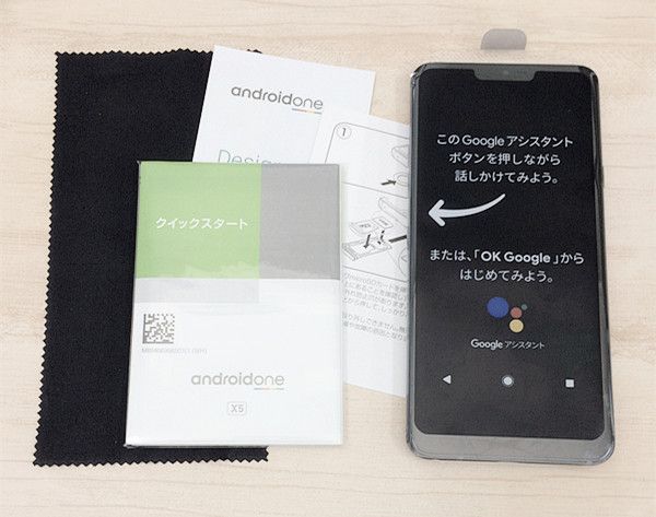 SIM�ե꡼ Android One X5 32GB �֥롼 ����̤����