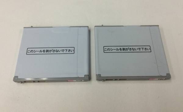 ����ȯ�� 840SH��830SH s��830SH�� �������ӥѥå� SHBBY1 ���� 2�ĥ��å�