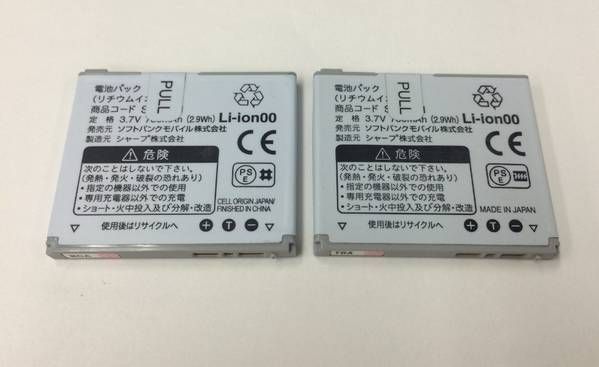 ����ȯ�� 840SH��830SH s��830SH�� �������ӥѥå� SHBBY1 ���� 2�ĥ��å�