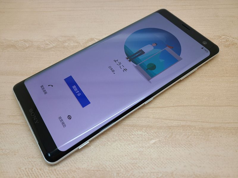 ムスビー｜SIMフリー Xperia XZ3 SOV39 64GB 良品 充電ケーブル付【Xperia XZ3 SOV39 au】￥9,800