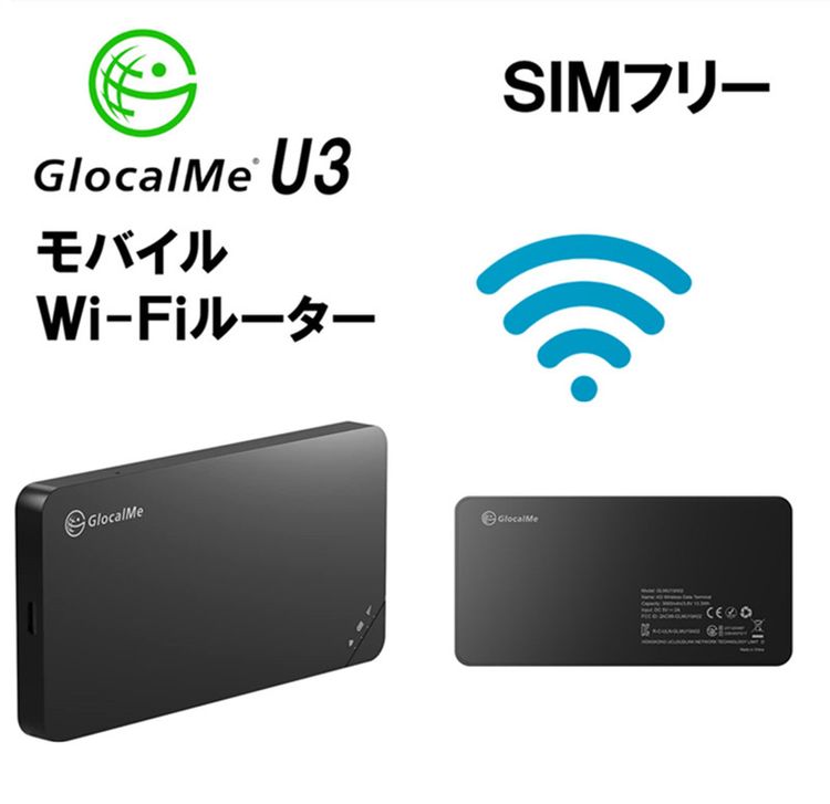 SIMե꡼ GlocalMe U3 WiFi롼 ֥å 10³ ť֥դ