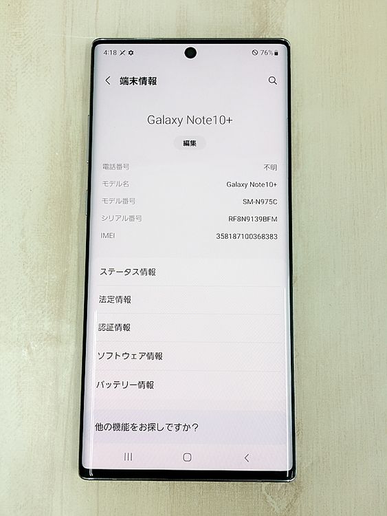 SIM�ե꡼ Galaxy Note10+ ��ŷ�� 256GB��������� ���ť����֥���