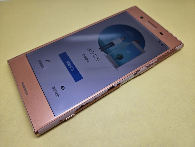 SIM�ե꡼ Xperia XZ Premium Dual G8142 64GB ������� ���ޥ�