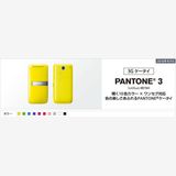  եȥХ SHARP PANTONE3 001SH ۥ磻 ̤ åդ