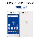 SIM�ե꡼ ���ޥ� ����� �ٻ��� TONE ��17 �ۥ磻�� Ȣ���� ���ť����֥��ա�����̤����