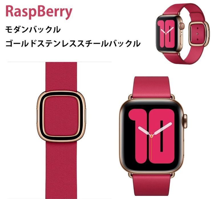 Apple Watch 40MM MXPC2FE/A Raspberry L