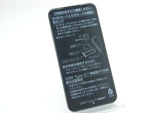 ムスビー｜☆標準セット新品☆SIMフリー arrows We FCG01 ブラック sim 