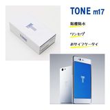 SIM�ե꡼ ���ޥ� ����� �ٻ��� TONE ��17 �ۥ磻�� Ȣ���� ���ť����֥��ա�����̤����
