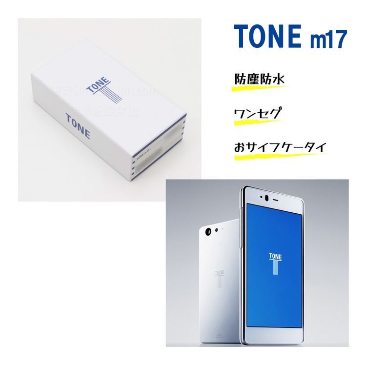SIM�ե꡼ ���ޥ� ����� �ٻ��� TONE ��17 �ۥ磻�� Ȣ���� ���ť����֥��ա�����̤����