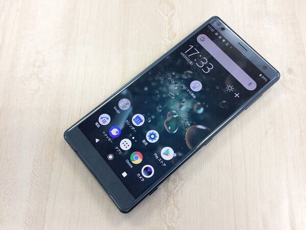 ムスビー｜SIMフリー SoftBank Xperia XZ2 702SO グリーン 訳あり美品  