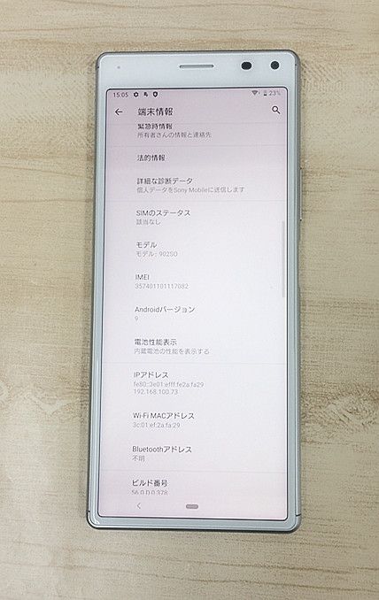 SIM�ե꡼ Xperia 8 902SO 64GB �ۥ磻�� ̤�������� ���Ŵ��դ�