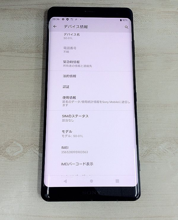SIM�ե꡼ SONY Xperia XZ3 SO-01L 64GB ���Ŵ��դ�