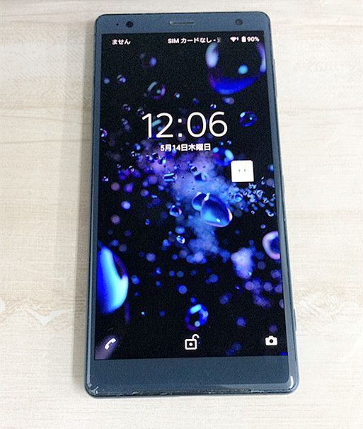 ムスビー｜SIMフリー SONY Xperia XZ2 SO-03K 64GB 充電器付き【Xperia