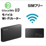 �����ʡ�SIM�ե꡼ GlocalMe U3 WiFi�롼���� ���ť����֥���