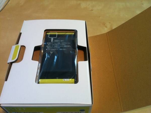 ムスビー 未使用品 Is12t シトラス Windows Phone Au間simフリー Toshiba 東芝 Windows Phone Is12t Au 12 500 ムスビー 未使用品 Is12t シトラス Windows Phone Au間simフリー Toshiba 東芝 Windows Phone Is12t Au 12 500