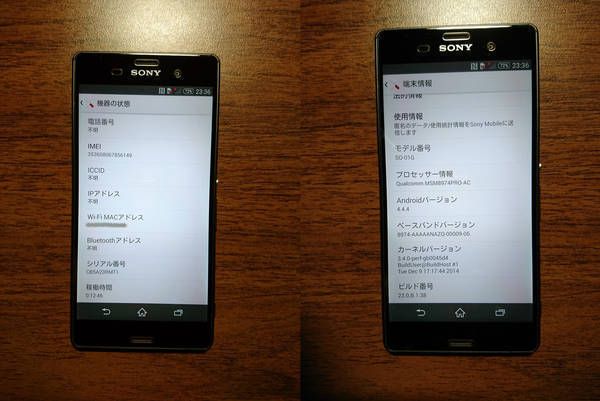 ����������ʡۥɥ��� Xperia Z3 SO-01G (��) �����