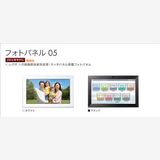 �ڿ���̤���ѡ�docomo �ե��ȥѥͥ� 05 (�ۥ磻��)����̵��