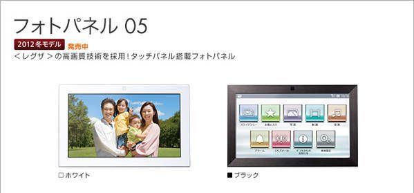 �ڿ���̤���ѡ�docomo �ե��ȥѥͥ� 05 (�ۥ磻��)����̵��