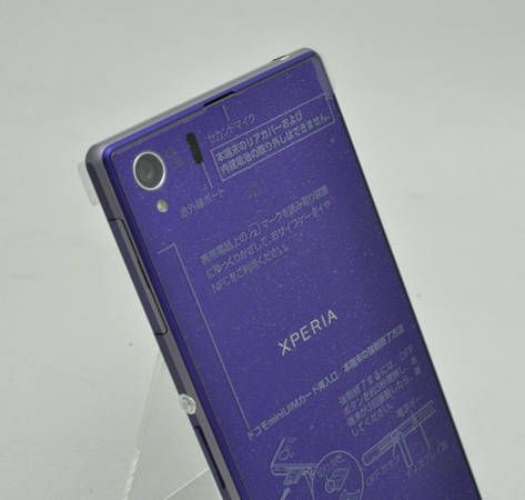 ムスビー｜【外装交換品】 Xperia Z1 SO-01F （パープル） 判定◯ 送料 