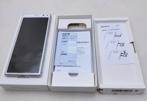 ムスビー｜【新品未使用】 国内版SIMフリー Xperia8 Lite ホワイト 