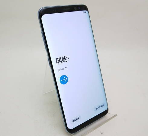 ムスビー｜【ガラス割れ中古】 SIMロック解除済 SCV36 Galaxy S8  
