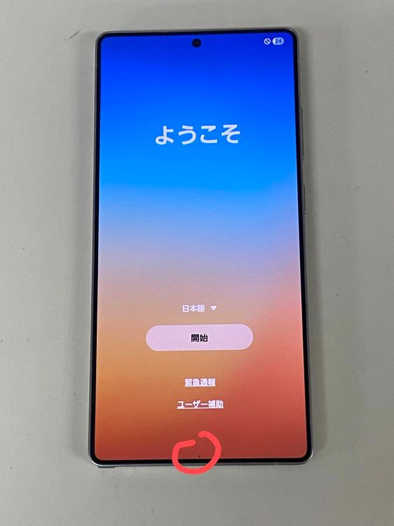 ����Х�����֡�������S��󥯡�Galaxy S25 Ultra 256GB �����˥���֥�å�