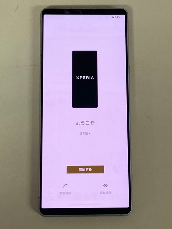 ����Х�����֡�������A��󥯡�Xperia 1 V SO-51D docomo �֥�å�