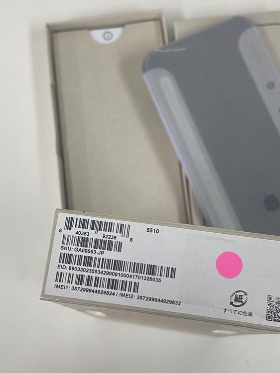 Х֡꿷̤ѡGoogle Pixel 9a 128GB SIMե꡼ Iris