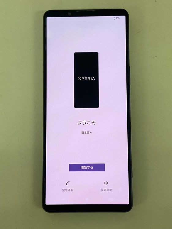 ����Х�����֡�������A��󥯡�SONY Xperia 1 IV A201SO �֥�å�