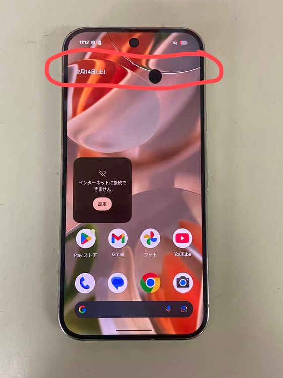 ����Х�����֡�������A��󥯡�Google Pixel 9 Pro 512GB Porcelain