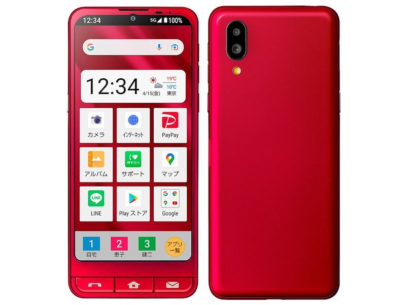シンプルスマホ6 A201SH 本体 T0099 ムスビー|☆モバイル一番☆新品同様☆シンプルスマホ6 A201SH