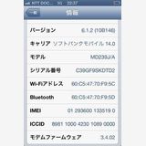 �ڥ�Х�����֡۳������Ѳ� ��� SB iphone4s 16G �� sim�ե꡼ gpp��� æ��