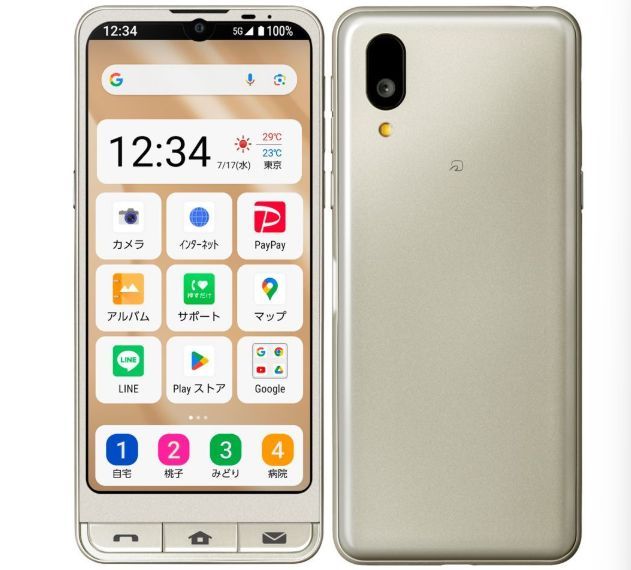 ����Х�����֡�����Ʊ�͡�����ץ륹�ޥ�7 a404sh SoftBank �����ѥ󥴡����