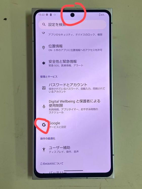 ����Х�����֡�������A��󥯡�LEITZ PHONE 2 SoftBank Leica white