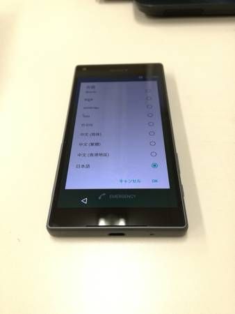 ムスビー｜新品同様 海外版simフリーSONY Xperia Z5 E5823 黒 送料込 