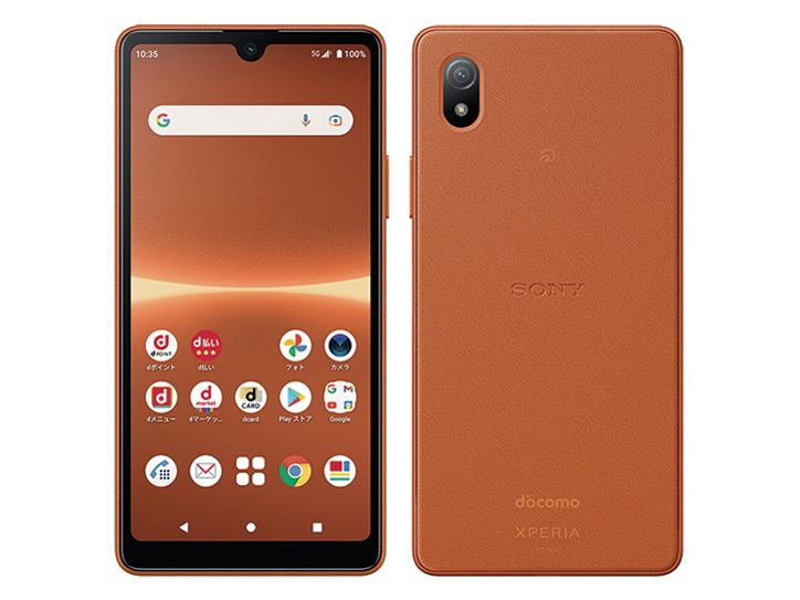 ムスビー｜☆モバイル一番☆新品未使用☆SONY Xperia Ace III SO-53C 