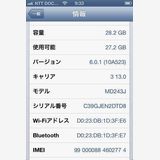 �ڥ�Х�����֡۳������Ѳ� ������� iphone4s 32G �� sim�ե꡼ gpp��� æ��