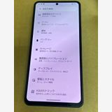 ����Х�����֡�������A��󥯡�AQUOS R8 pro �֥�å� A301SH SoftBank