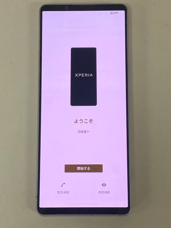 ����Х�����֡����������󥯡�Xperia 1 V A301SO Softbank ����С�