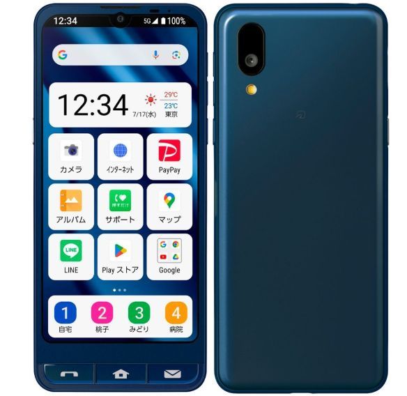 ����Х�����֡�A��󥯡�����ץ륹�ޥ�7 a404sh SoftBank ���ڡ����֥롼