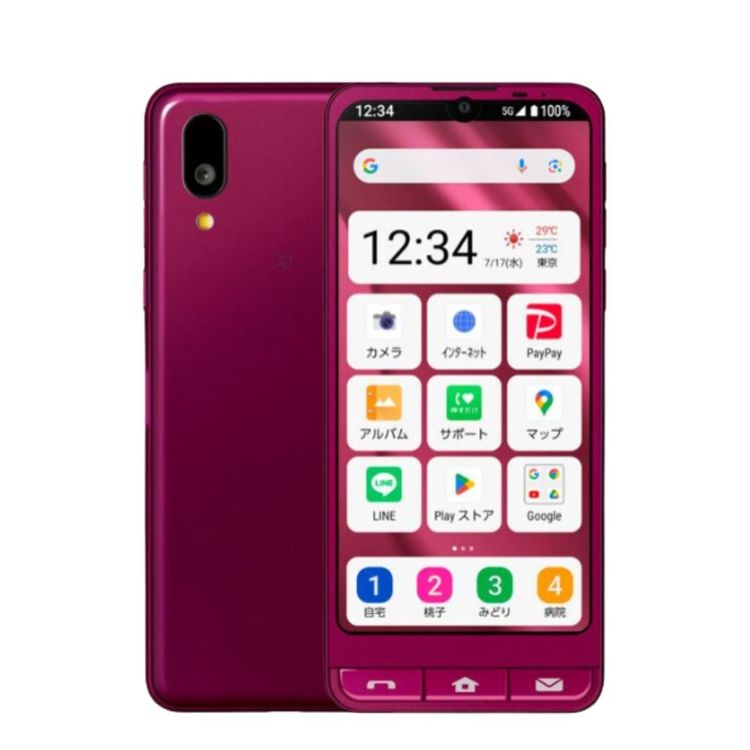 ����Х�����֡�A��󥯡�����ץ륹�ޥ�7 a404sh SoftBank �磻���å�
