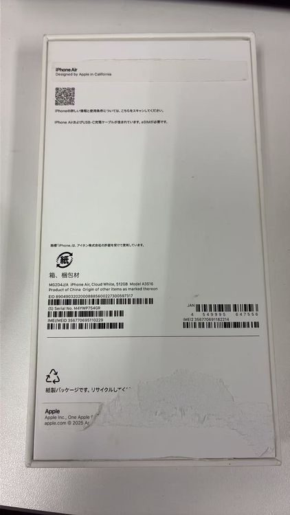 ����Х�����֡��ۤܿ��ʡ�APPLE iPhone Air 512GB ���饦�ɥۥ磻�� ����4��