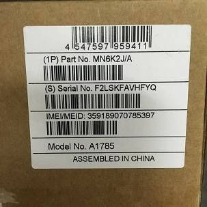 ムスビー｜新品未開封 SIMフリー iPhone 7 Plus 128GB ジェット  