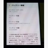 Galaxy s20+ 5G sim���å�����Ѥ�