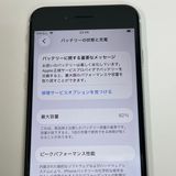 ��������С�����82% iPhone SE(�裲����) 64GB ���� ��Ƚ�� �ۥ磻�� �ò�