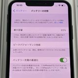 ��������С�����83% iPhone XS Max 256GB ���� ��Ƚ�� ���쥤 ����̵����