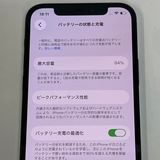 ��������С�����84% iPhone12Pro 256GB ��Ƚ�� ���̳�� �֥롼 �ò�