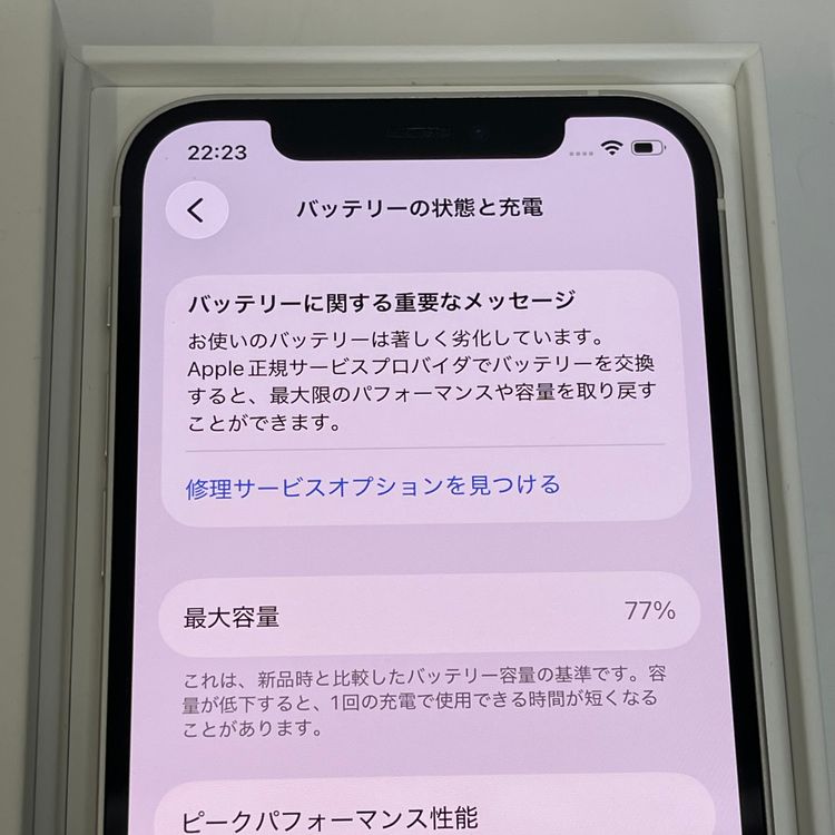 ��������С�iPhone12 128GB ���� ��Ƚ�� �ۥ磻�� ����̵����