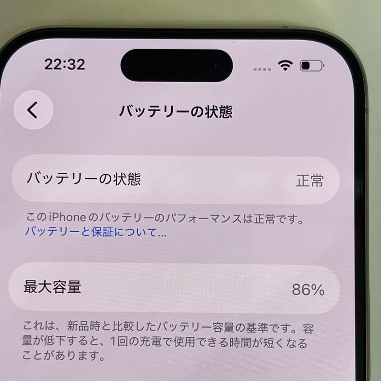 ��������С�����86% iPhone15Pro 256GB ���� �ʥ����� �ò� ����̵����